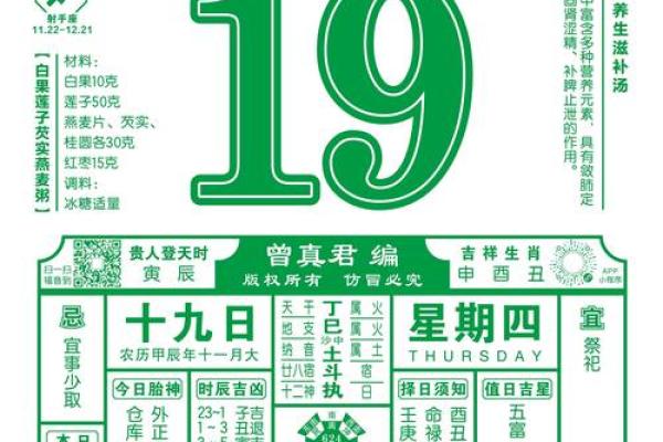 2025年3月动土吉日 2025年属蛇动土吉日推荐2025年3月最佳动土日选择指南