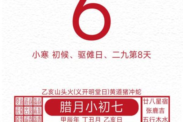 2025年3月份属龙适合动土吉日一览表_属龙2025年生宝宝好吗