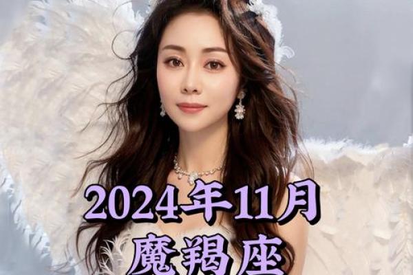 2024年摩羯座5月份适合乔迁的日子