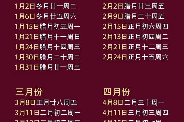 2024年白羊座5月份乔迁好吉日分享[乔迁吉日一分钟了解！]