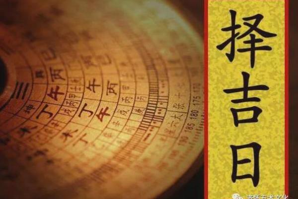 2025年3月份属兔动土黄道吉日有哪几天 2025属兔动土黄道吉日推荐3月份最旺动土日子指南