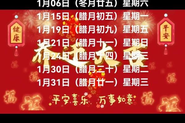 2024年5月份生肖兔乔迁好吉日分享[乔迁吉日一分钟了解！]