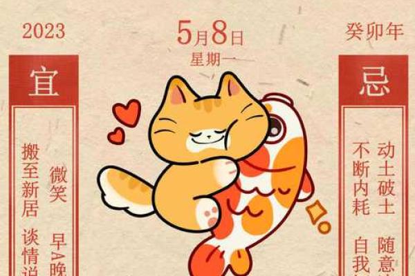 2025年2月动土新居哪天日子最好_2025年二月