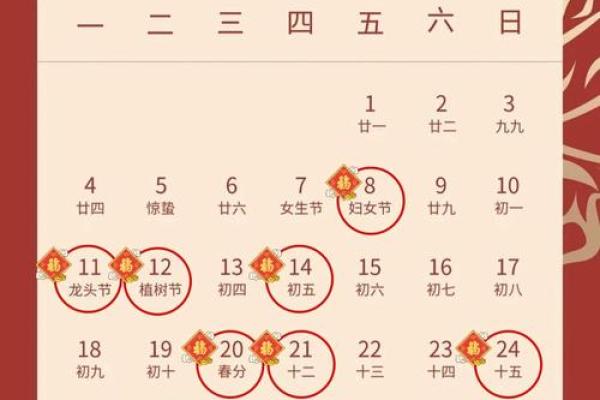 黄道吉日2024年5月生肖牛乔迁吉日查询[乔迁吉日一分钟了解！]