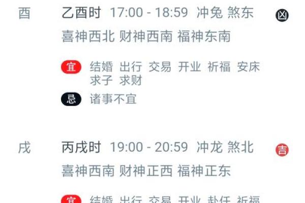 2025年2月入宅动土吉日_2025年的黄道吉日