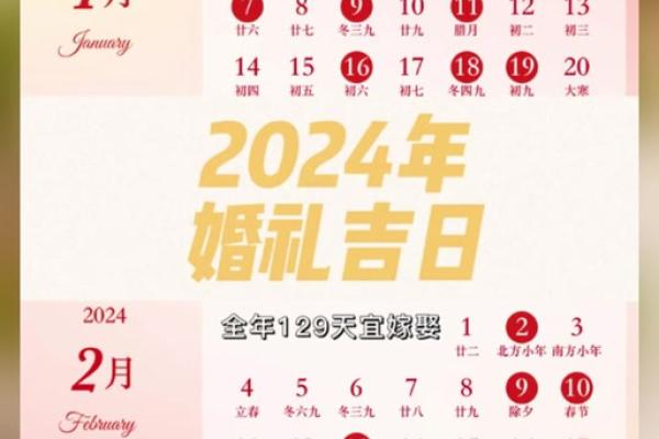 2025年3月动土新居黄道吉日有几天_2025年3月动土新居黄道吉日有几天吗