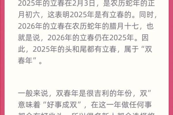 2025年4月份生肖狗适合动土的择吉日 2025年生肖狗动土吉日推荐4月适合动土的吉日选择指南