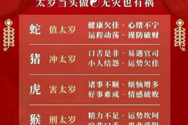 2025年2月动土入宅吉日_2025属蛇动土入宅吉日推荐2025年2月最旺入宅日子选择指