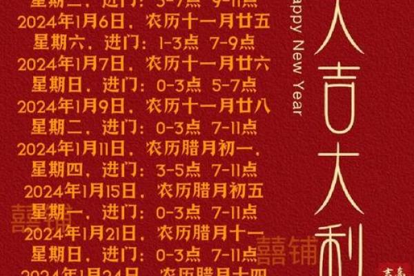 2025年2月动土入宅吉日_2025属蛇动土入宅吉日推荐2025年2月最旺入宅日子选择指