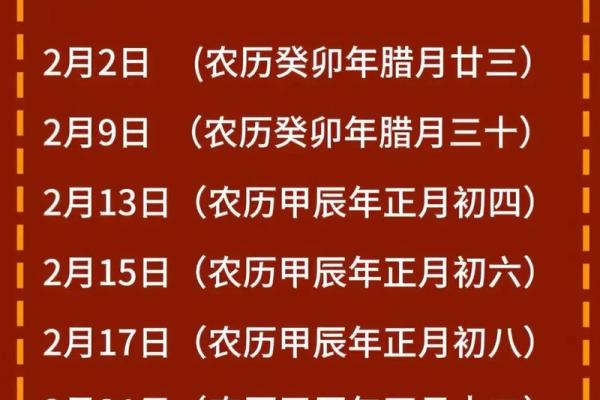 2024年属牛乔迁黄道吉日[乔迁吉日一分钟了解！]