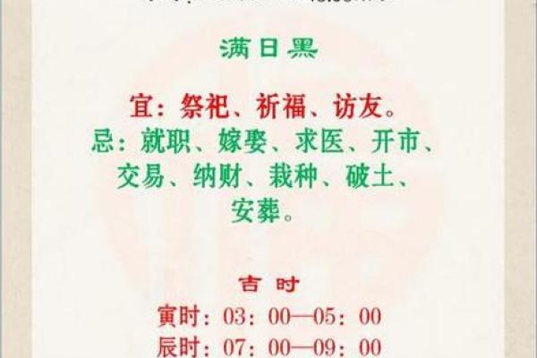2025年3月份生肖猴动土好吉日分享_2025年属猴的是什么命