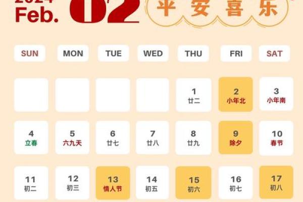 黄道吉日2024年5月属牛乔迁最吉利的日子[乔迁吉日一分钟了解！]
