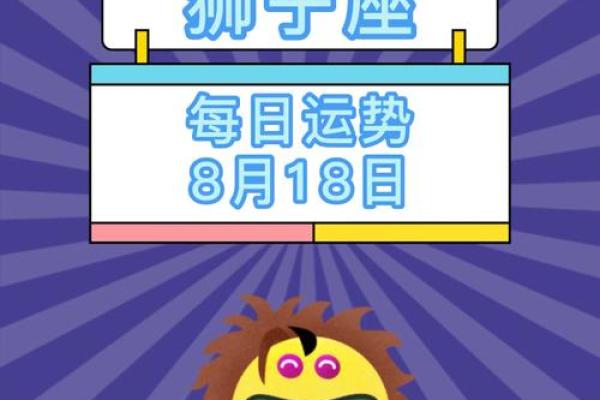 2025年狮子座8月份适合动土的择吉日_2021年狮子座8月