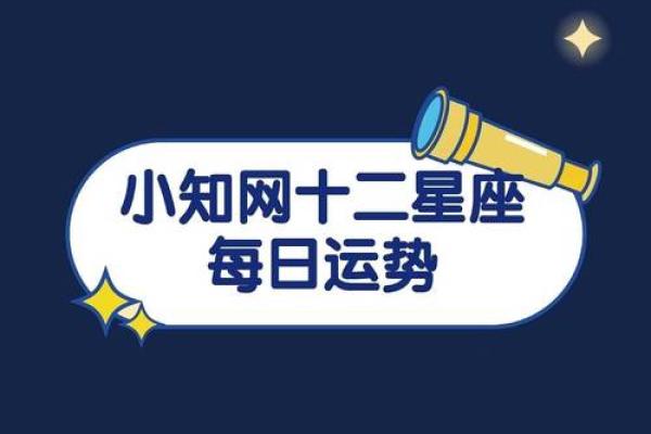 2024年处女座5月份适合乔迁的择吉日