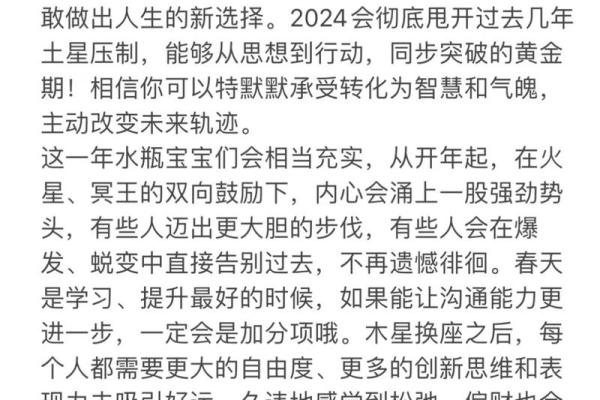 2025年水瓶座8月份动土黄道吉日有哪几天_2025年水瓶座8月动土吉日推荐与选择指南