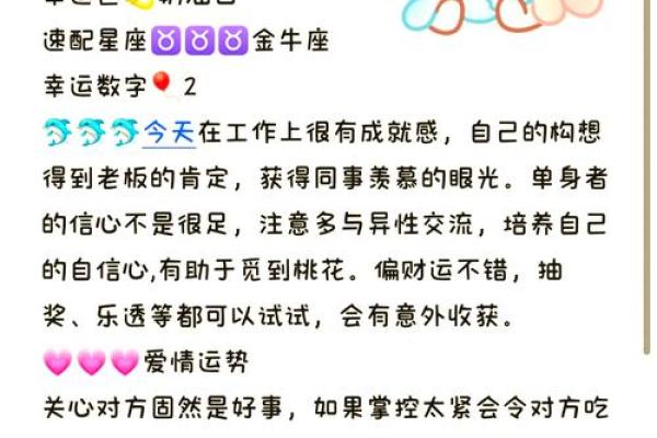2025年双鱼座10月份适合动土吉日一览表 2021双鱼10月