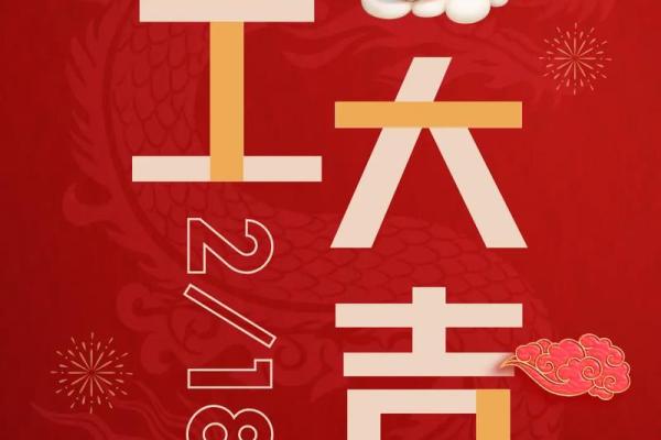 2020年9月份开业入宅吉日 # ('Connection aborted.', ConnectionResetError(10054, '远程主机强迫关闭了一个现有的连接。', None, 10054, None))