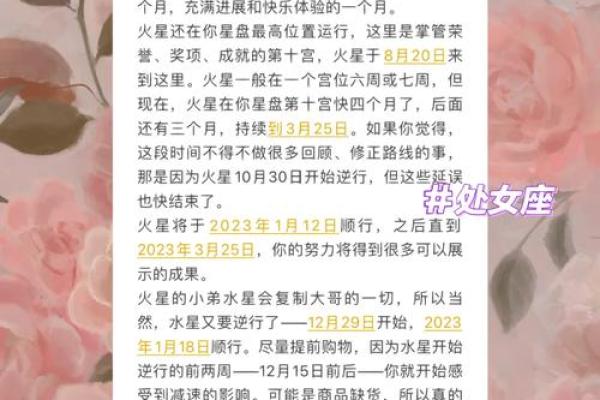 2025年处女座8月份适合动土吉日一览表 2022年处女座日期