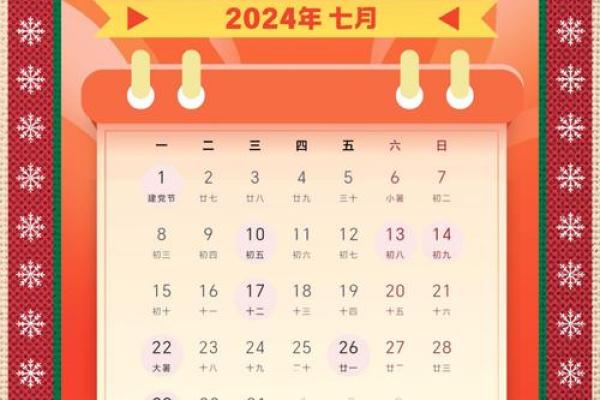 黄道吉日2025年10月属狗动土一览表 生肖狗在2025年的运势以及注意月份