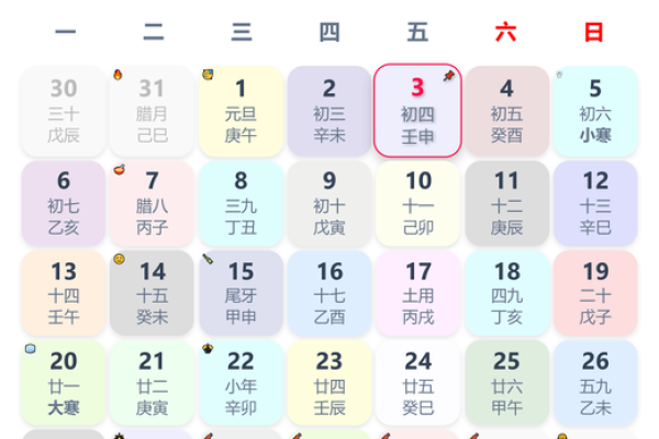 黄道吉日2025年3月生肖虎动土吉日查询_请问2025年属虎的是什么命人
