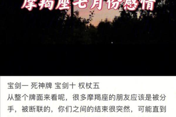 2025年摩羯座9月份动土吉日推荐_2025年摩羯座9月份动土吉日推荐与选择方法