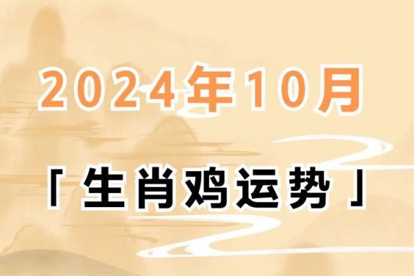 2025年1月份属鸡适合动土吉日一览表_属鸡2o21年5月适合装修日