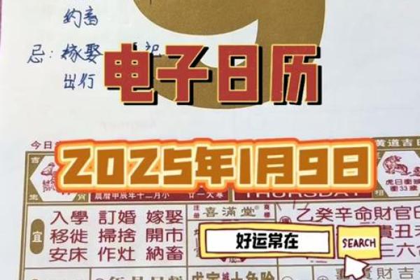 黄道吉日2025年10月生肖猪动土吉日查询_2025年生肖猪动土吉日查询10月动土最佳日子选择指南