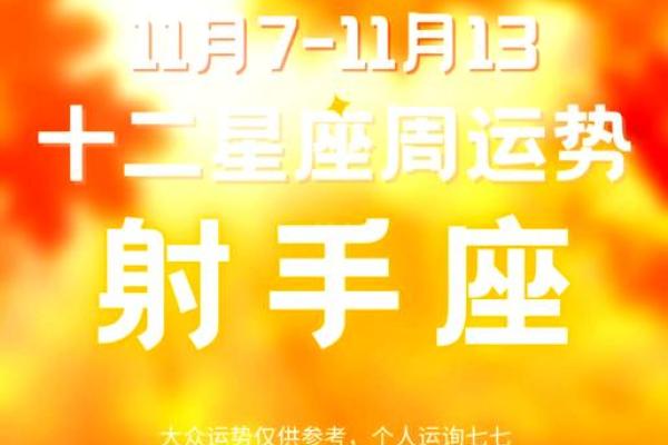 2020年射手座5月份开业吉日推荐_2021年5月射手座超级大旺日