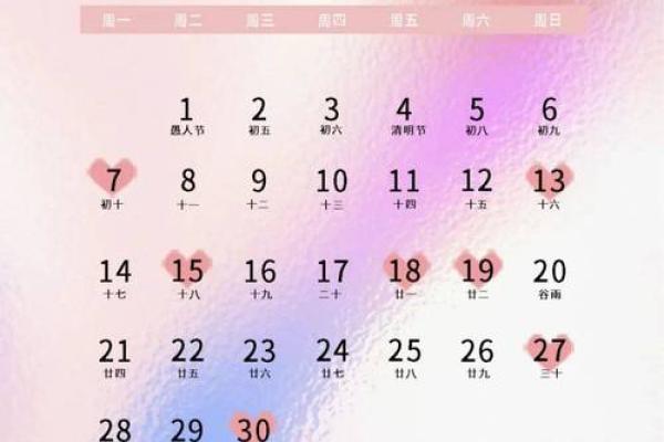 2025年8月动土吉日一览表_2025年属蛇动土吉日一览表2025年8月最佳动土日选择指南