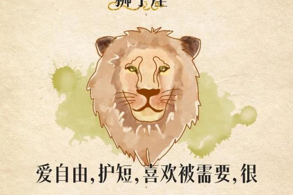 2020年狮子座7月份适合开业吉日一览表_狮子座2021年7月