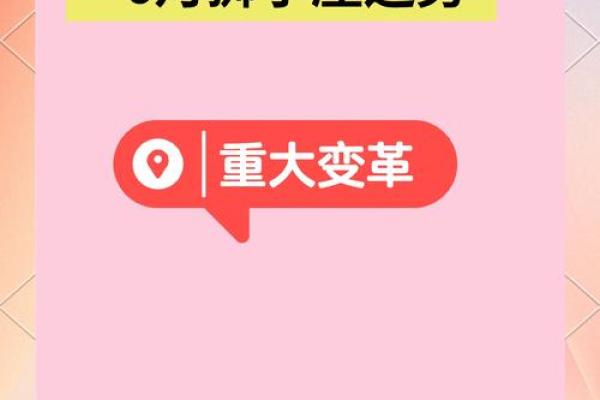 2020年狮子座7月份适合开业吉日一览表_狮子座2021年7月