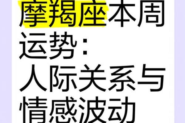 2020年摩羯座7月份适合开业的好日子推荐_摩羯座七月份运势2020感情
