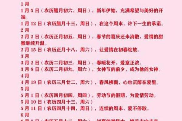 2025年8月份属鼠的人最佳动土吉日大全_2025年属鼠动土吉日大全8月份最佳动土选择指南