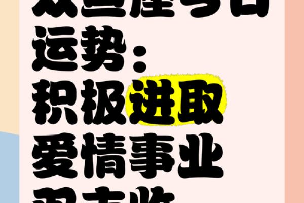 2025年双鱼座9月份适合动土的择吉日_双鱼座2021年9月爱情