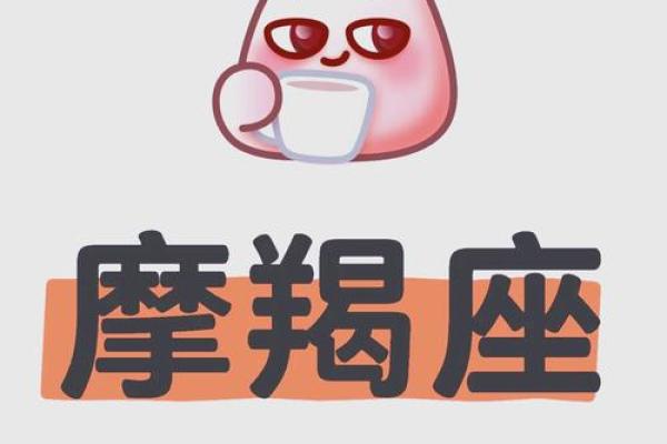 2025年摩羯座11月份动土吉日推荐 2025年摩羯座11月动土吉日推荐最佳动土日子选择指南
