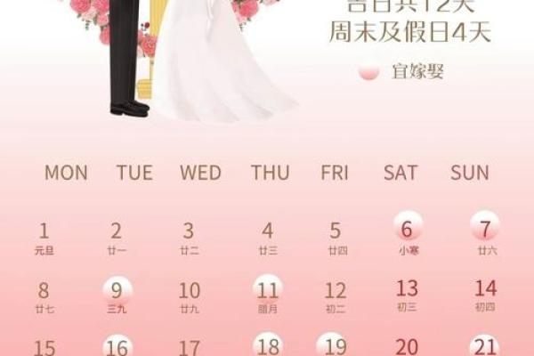 黄道吉日2024年5月属鼠乔迁一览表