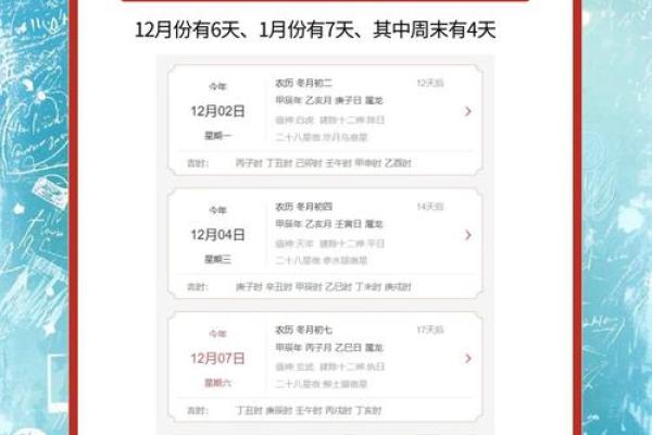 2025年处女座1月份动土吉日精选 2025年处女座1月动土吉日精选2025年最旺动土日子选择指