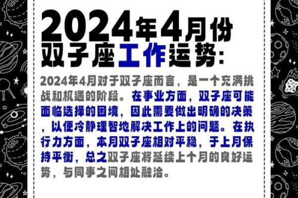 2025年双子座3月份领证吉日推荐