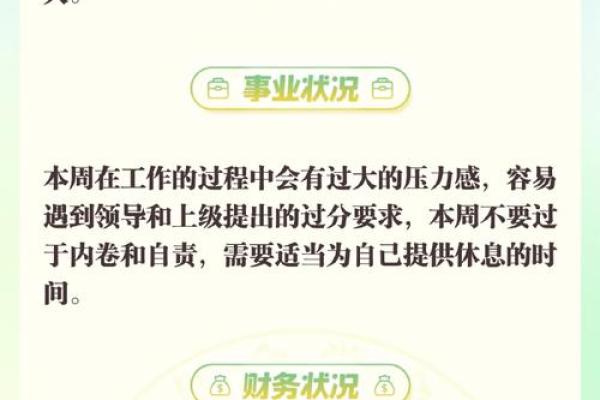 2025年处女座7月份适合动土的择吉日_2025年处女座7月动土吉日推荐与选择指南