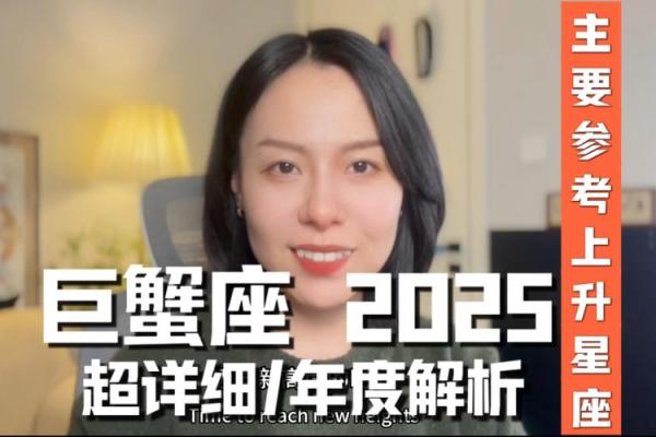 2025年巨蟹座3月份适合动土的日子_巨蟹座2031