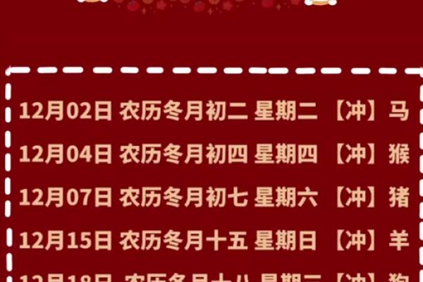 2025年10月宜动土的黄道吉日_2020年10月份动土最佳时间