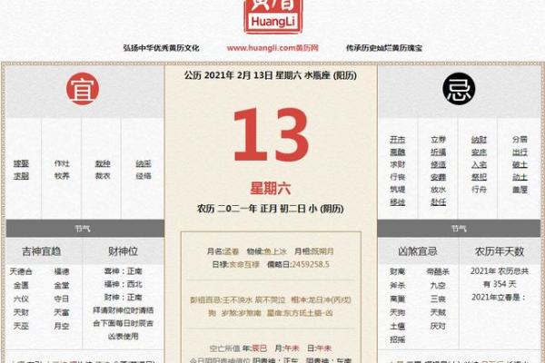 2025年3月份属狗乔迁黄道吉日有哪几天