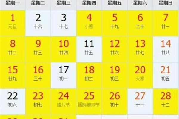 2025年3月份属狗乔迁黄道吉日有哪几天