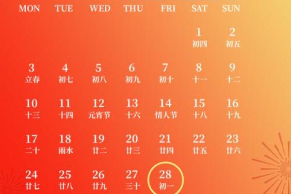 黄道吉日2025年2月属牛动土最吉利的日子_牛年二月黄道吉日
