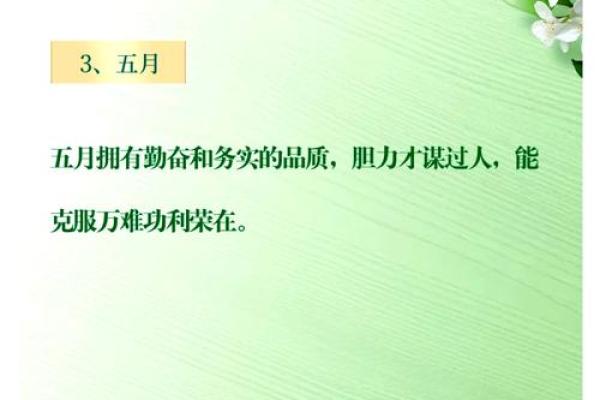 2025年8月动土吉言_2025年属蛇动土吉日推荐2025年8月动土的最佳选择与指南