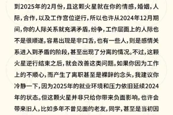 2025年水瓶座3月份适合领证的择吉日