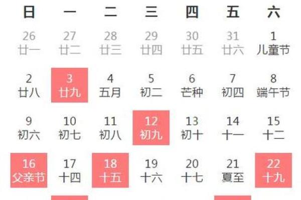2025年7月适合动土新居的黄道吉日_2025年7月适合动土新居的黄道吉日有哪些