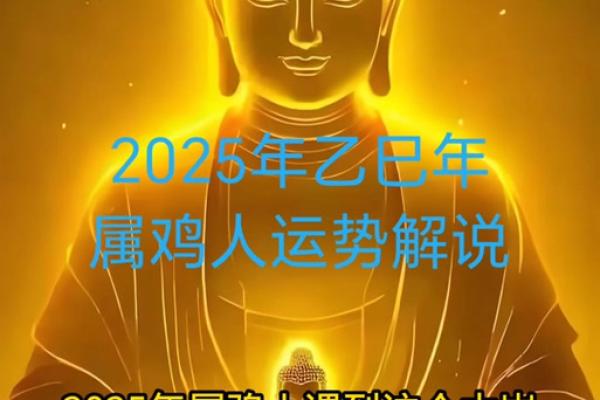 2025属猴动土吉日一览3月最旺动土日子推荐与选择指南