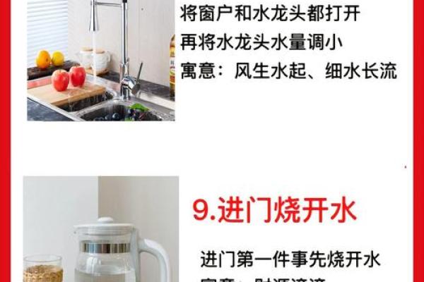 2024年双鱼座5月份乔迁好吉日分享