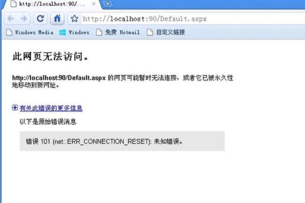 2020年8月免费算开业吉日  Connection aborted ConnectionResetError10054 远程主机强迫关闭了一个现有的连接 None 10054 None 2020属鼠8月免费算开业吉日指南